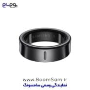 انگشتر هوشمند سامسونگ