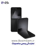 سامسونگ زد فلیپ 7 FE