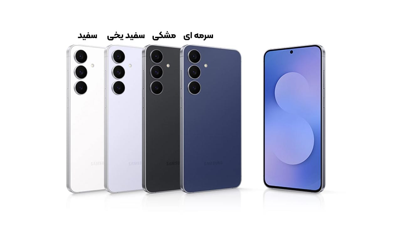 گوشی سامسونگ S25 FE