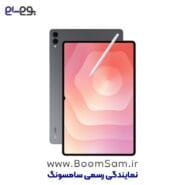 تبلت Tab S11 Ultra