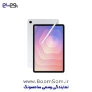سامسونگ تب اس 11