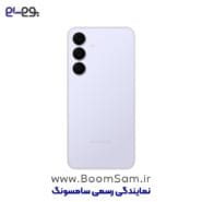 گوشی سامسونگ S25 FE سفید یخی