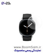 گلس ساعت هوشمند Watch 8 سامسونگ سایز 44 میلی متر