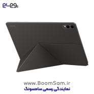 کیف کلاسوری Tab S11 Ultra با استند