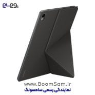 کیف با استند کلاسوری Tab S11