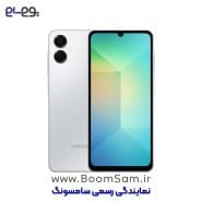گوشی سامسونگ A06 5G اصلی ویتنام قسطی