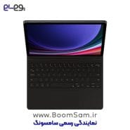 کیف کلاسوری کیبورددار Tab S10 مشکی