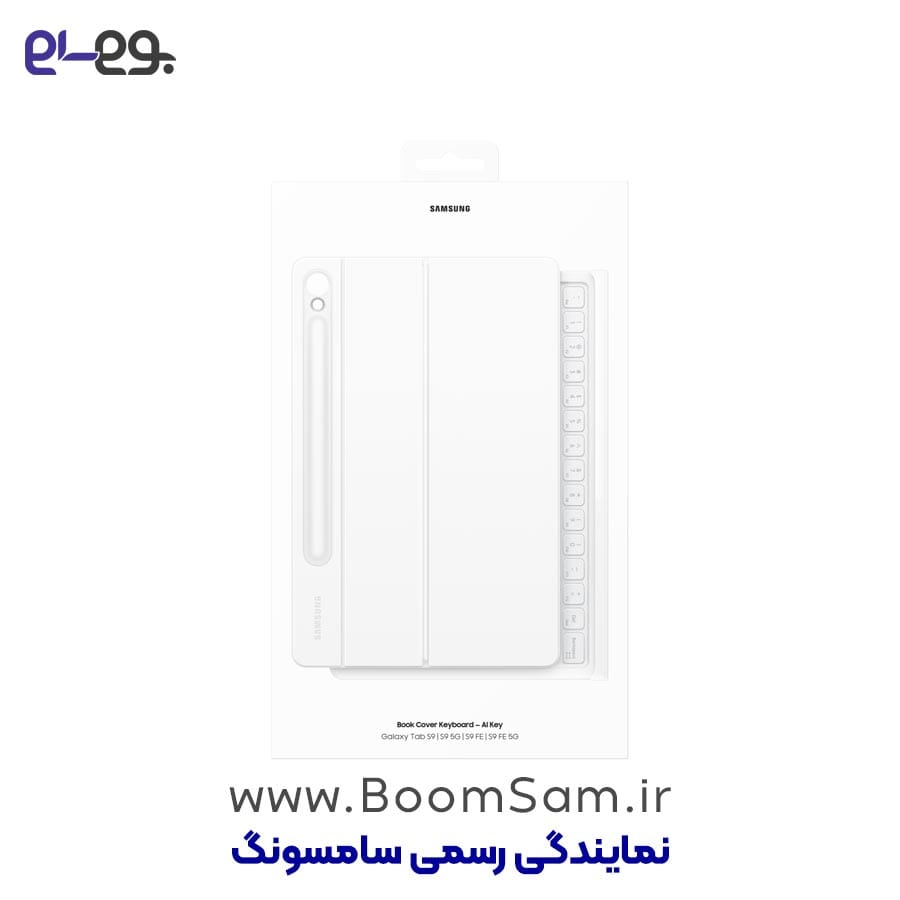 کیف کلاسوری کیبورددار Tab S10 FE سفید پک دار
