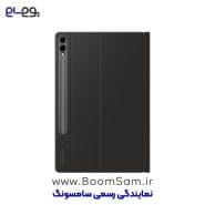 کیف کلاسوری Tab S9+ سامسونگ با کیبورد مشکی