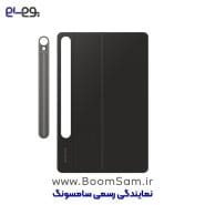 کیف کلاسوری S9 سامسونگ با کیبورد
