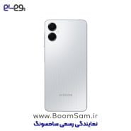 گوشی سامسونگ A06 5G نقره ای