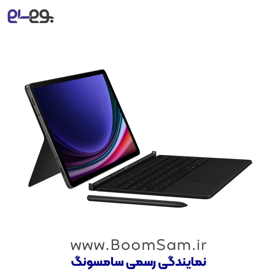 کیف کلاسوری سامسونگ S9 FE با کیبورد