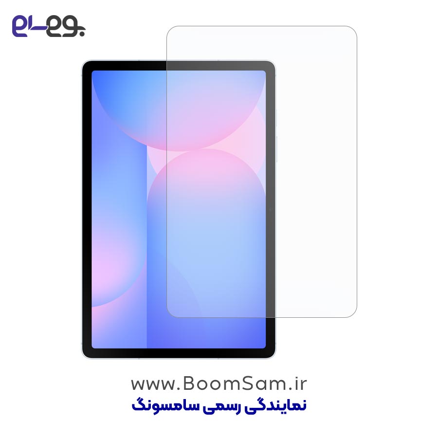 محافظ صفحه نمایش Tab S10 FE