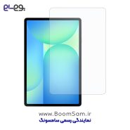 محافظ صفحه نمایش Tab S10 FE Plus شفاف تبلت سامسونگ SM-X620