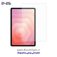 محافظ صفحه نمایش Tab S11 شفاف تبلت سامسونگ SM-X730