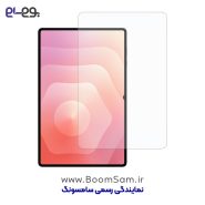 محافظ صفحه نمایش Tab S11 Ultra شفاف تبلت سامسونگ SM-X930