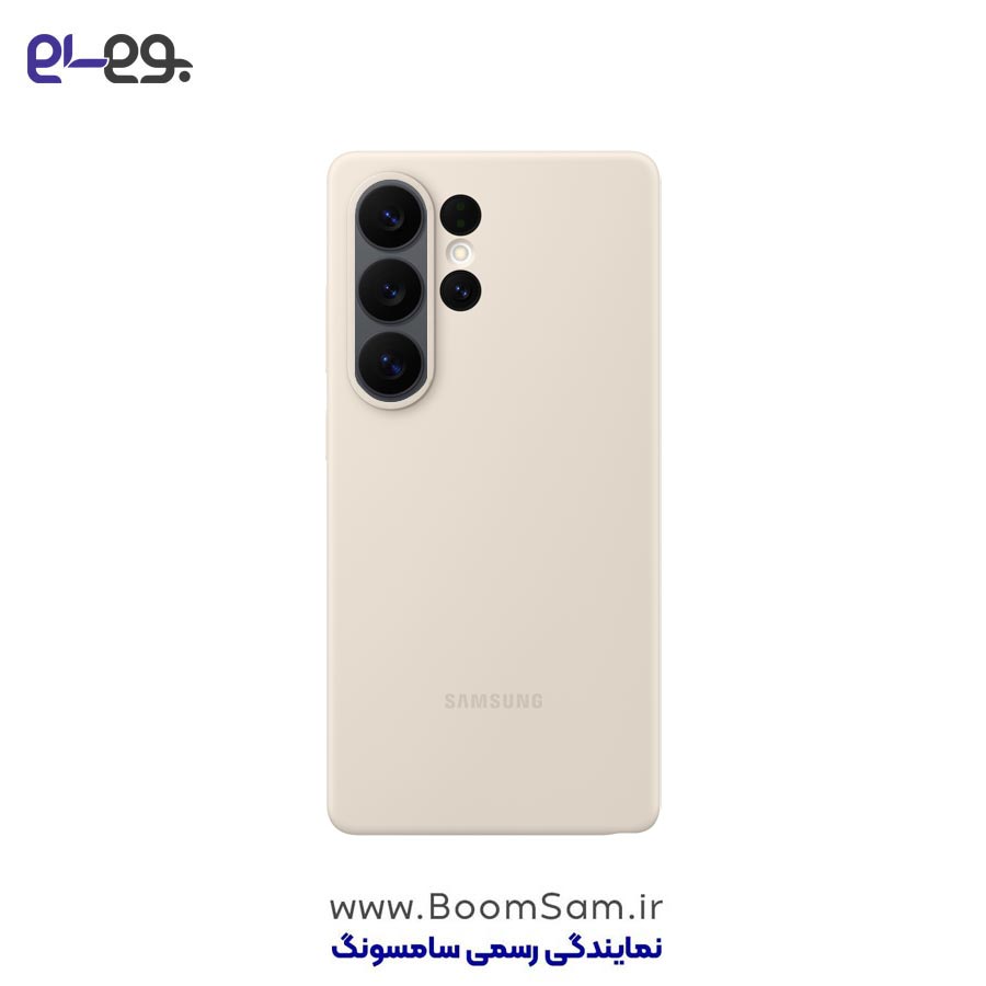 قاب سیلیکونی S26 Ultra کرم