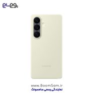 قاب سامسونگ S26 پلاس