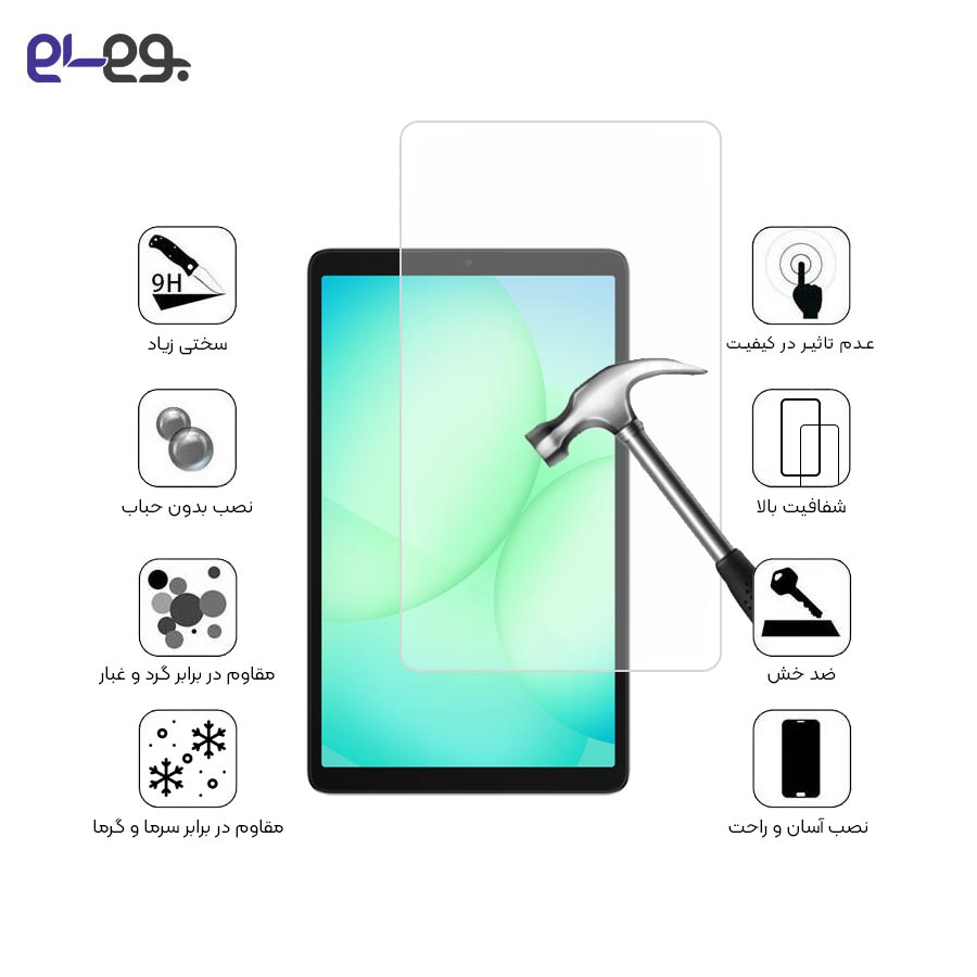 محافظ صفحه نمایش Tab A11