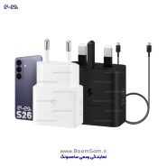 شارژر S26 سامسونگ 25 وات