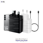 شارژر 45 وات S26 Plus سامسونگ