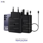 شارژر S26 Ultra سامسونگ 60 وات سوپر فست شارژ  ساخت ویتنام
