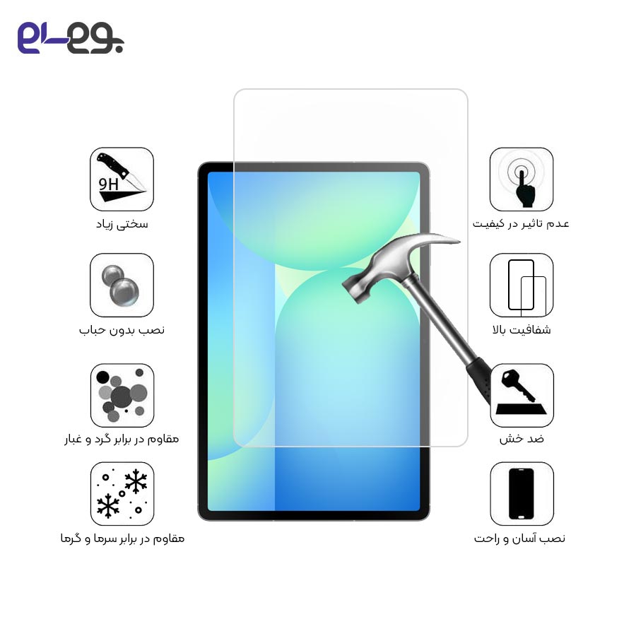 محافظ صفحه نمایش Tab S10 FE Plus