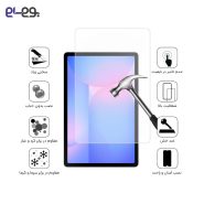 محافظ صفحه نمایش Tab S10 FE