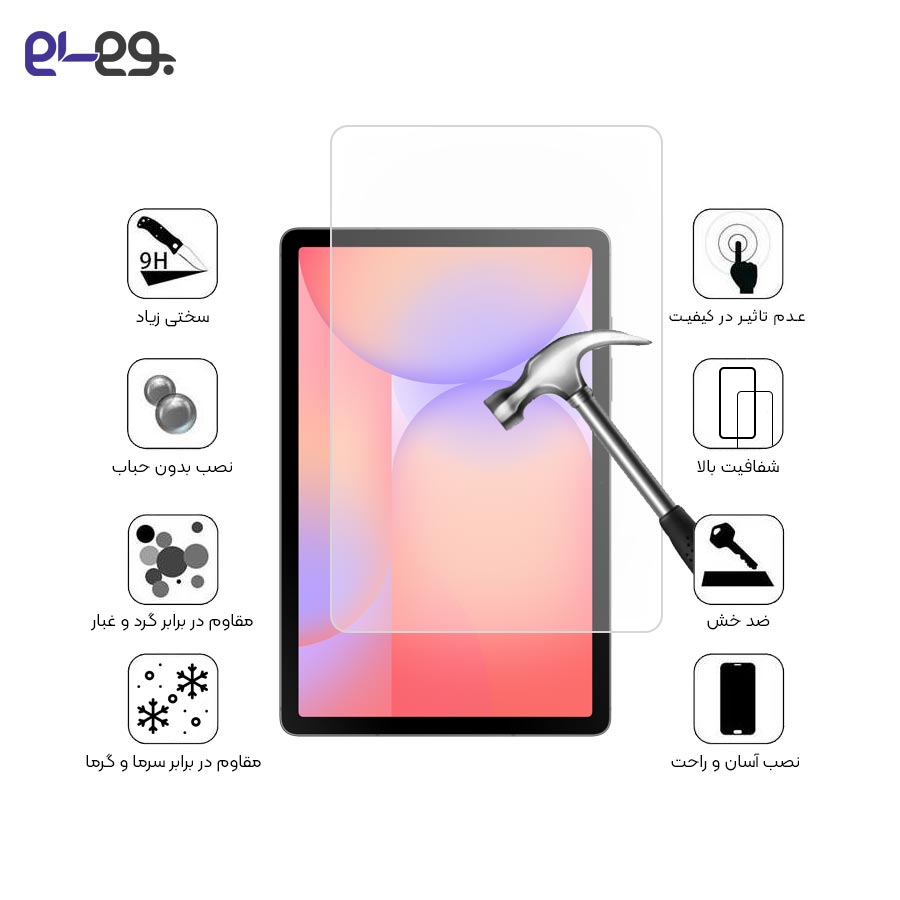 محافظ صفحه نمایش Tab S10 Lite