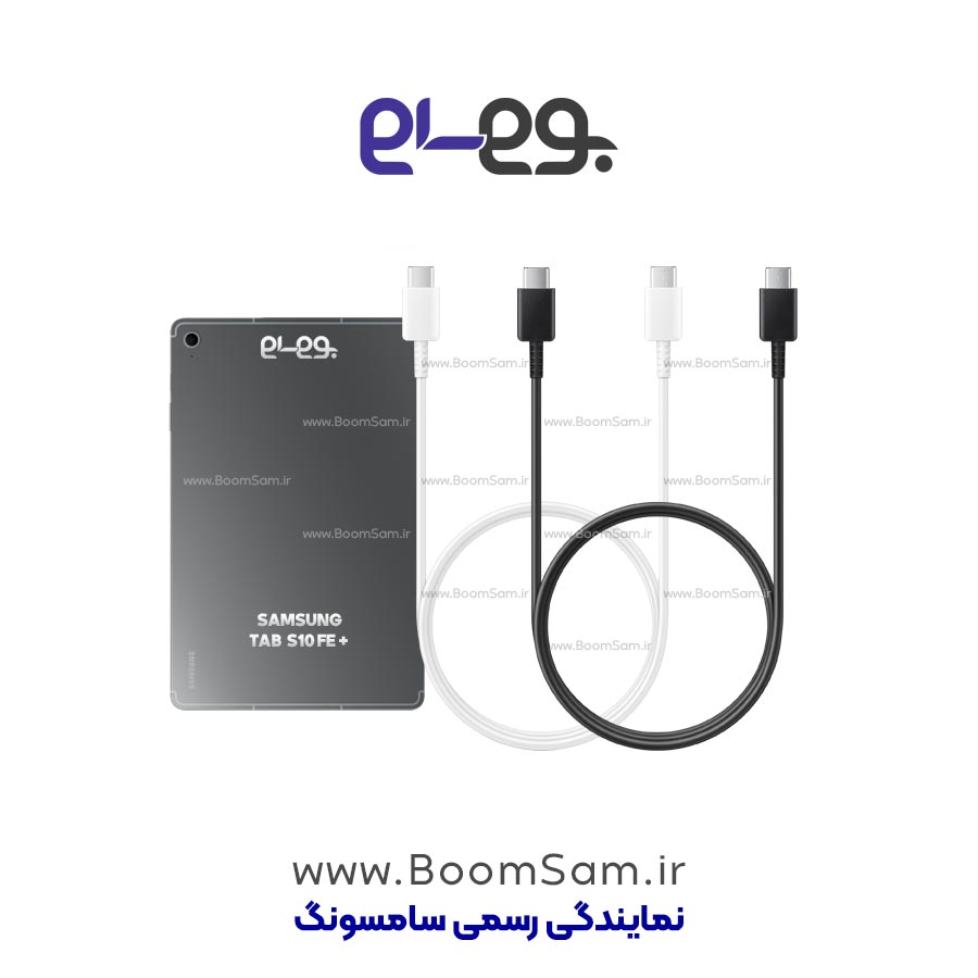 کابل شارژ تبلت Tab S10 FE Plus