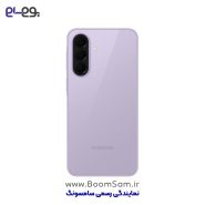 گوشی موبایل سامسونگ A37 بنفش