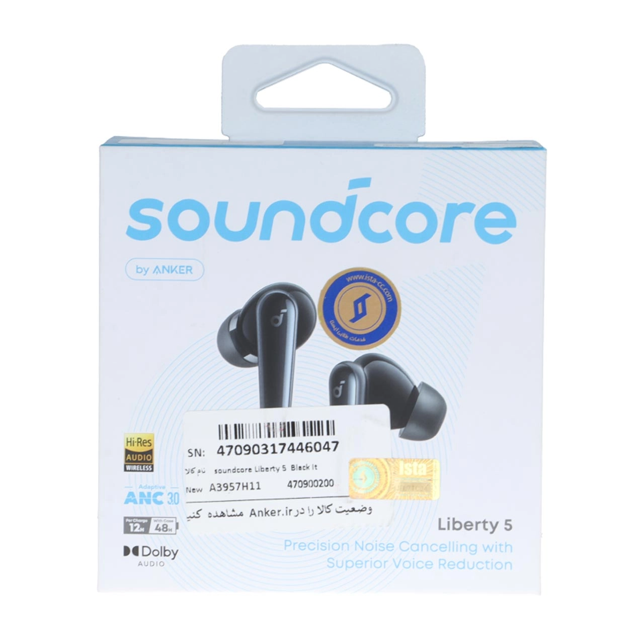 ایربادز بی سیم ANKER مدل Soundcore Liberty 5 A3957H11