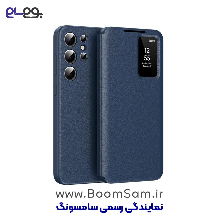 قاب کلاسوری سامسونگ S25 Ultra