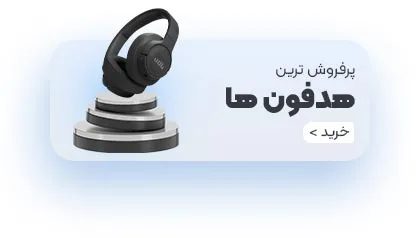 هدفون بوم سام