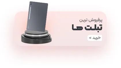 تبلت بوم سام