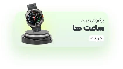 ساعت بوم سام