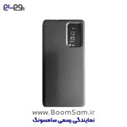 کیف کلاسوری سامسونگ S26 Ultra هوشمند سنسوردار مدل Smart View Wallet Case
