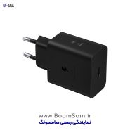شارژر 60 وات سامسونگ مشکی