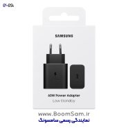 آداپتور سامسونگ 60 وات