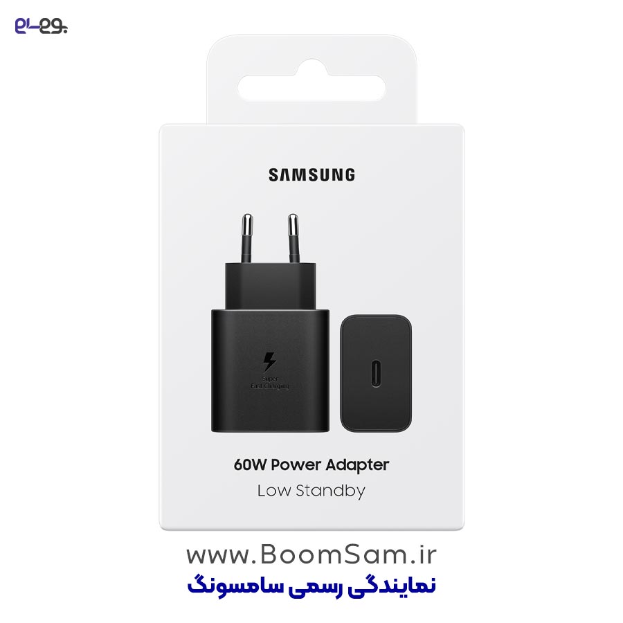 آداپتور سامسونگ 60 وات