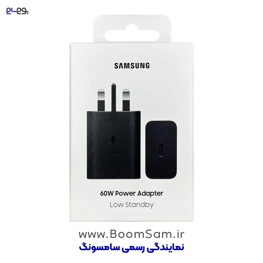 شارژر اصلی 60 Watt