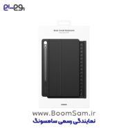 کیف تبلت Tab S9 سامسونگ بوک کاور کیبورد دار Book Cover Keyboard اورجینال