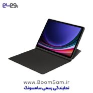 کیف کلاسوری Tab S9 اصلی ویتنام