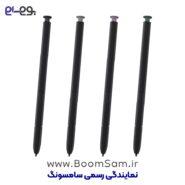 قلم SPen S23 Ultra