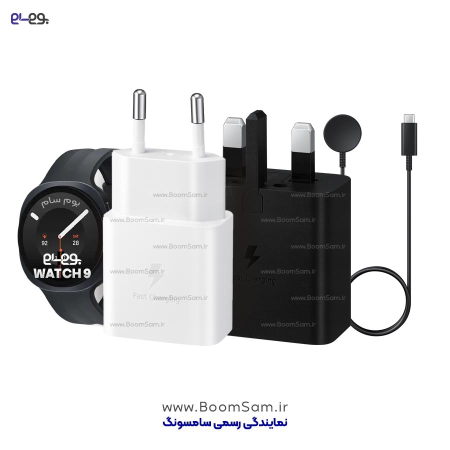 شارژر Watch 9 سامسونگ