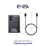 کابل شارژ Z Fold 8