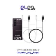 کابل شارژ Z Fold 8 Ultra