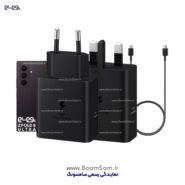 شارژر Z Fold 8 Ultra