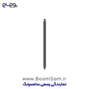 مداد S24 اولترا سامسونگ