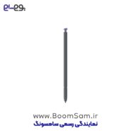 قلم سامسونگ S26 اولترا